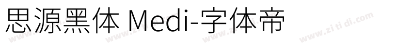 思源黑体 Medi字体转换